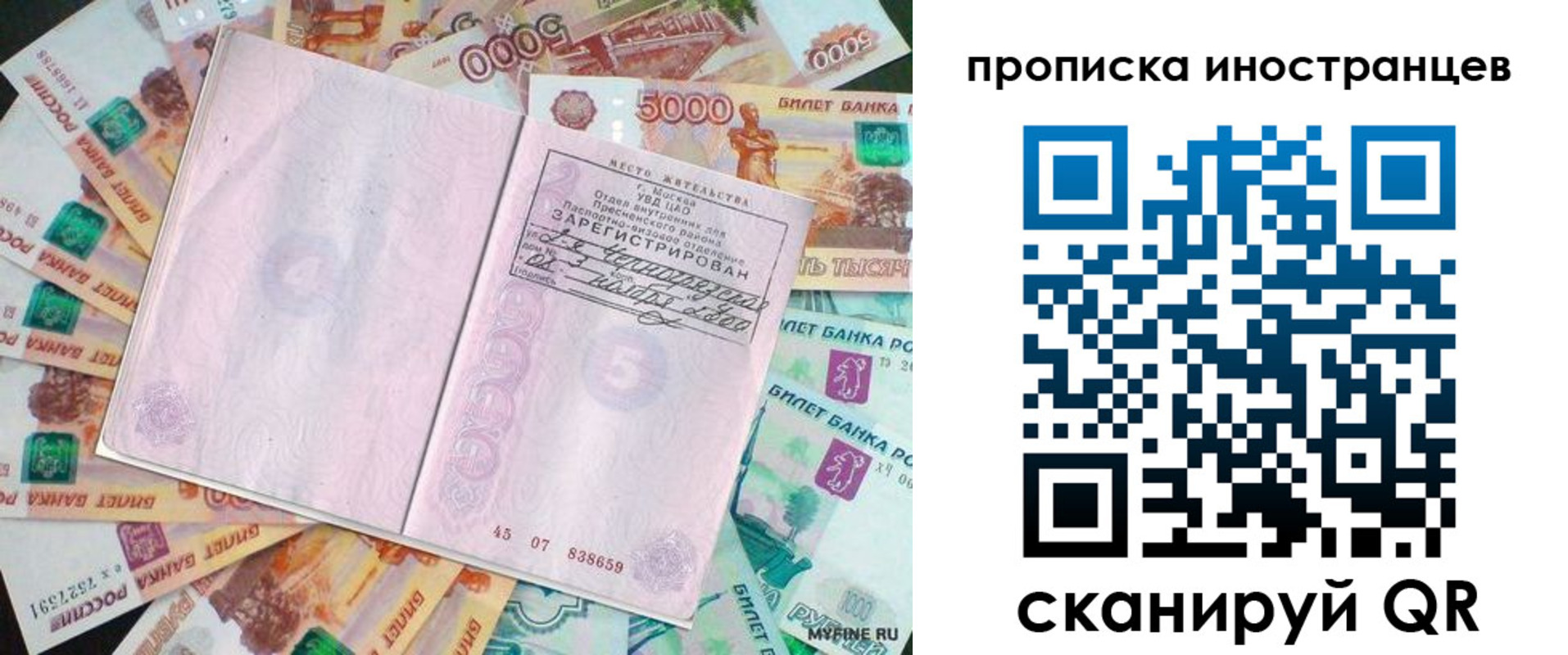 регистрация для дет. сада в Советской Гавани